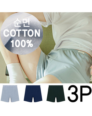 [보리보리] 여자 순면 트렁크 팬티 여성 면 사각팬티 3매