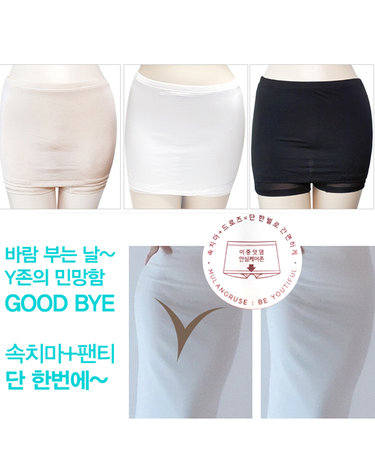[보리보리] Y존커버 속바지팬티 3종세트 인견팬티 인견드로즈 치마팬티