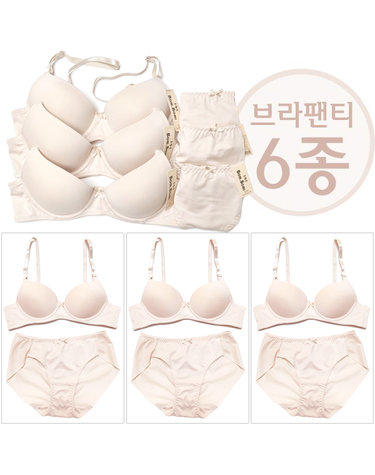 [보리보리] 여자속옷 여성 이너웨어 볼륨브라 학생브라속옷세트 6종