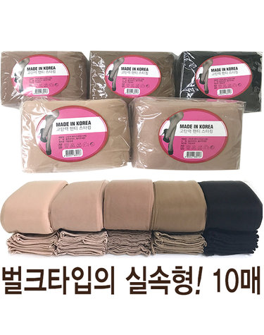 [보리보리] 팬티스타킹 벌크 10매