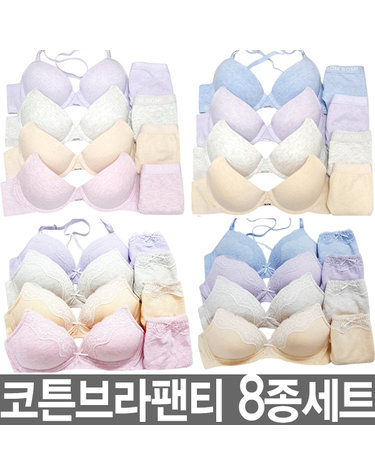 [보리보리] 면브라팬티 여성속옷세트 8종 순면코튼/면속옷