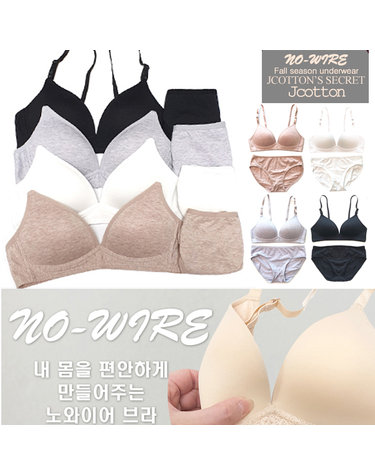 [보리보리] 여성브라세트 8종모음 면브라 노와이어브라 여성속옷