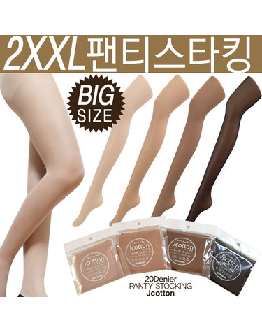 [보리보리] 빅사이즈66~99 키큰사람스타킹 팬티살색학생스타킹