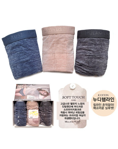 [보리보리] 물랑루즈 밀레나 누디 여성 위생 팬티 여자 노라인 속옷 3매세트