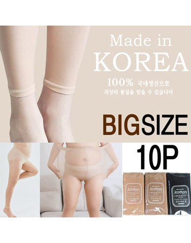 [보리보리] 빅사이즈여성 10매벌크 무발 고탄력 팬티 넉넉한사이즈 스타킹 20D