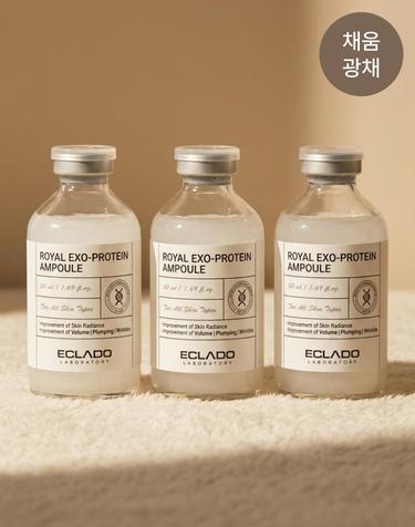 [3개세트]바르는 단백질 로얄 엑소 프로틴 채움앰플 50mlx3+(증정 단백질 크림10g 3개)