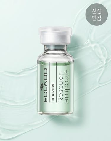 프리미엄 시카 포어 모공 타이트닝 홈케어 앰플 (10pcs)+프로틴 채움 앰플샷 2회분