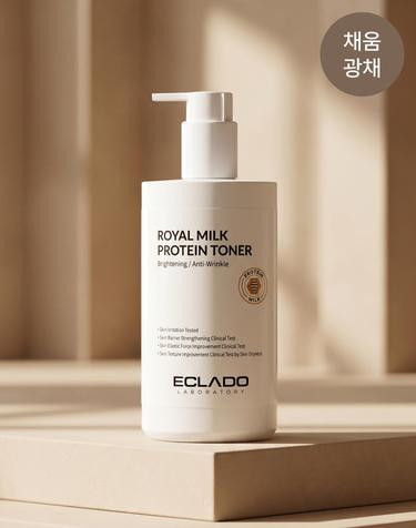 바르는 단백질 로얄 밀크 프로틴 영양 토너 500ml (토너 전용 거품기 증정)