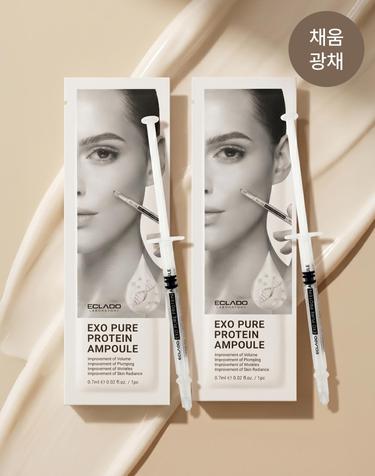 바르는 단백질 엑소 퓨어 프로틴 앰플 채움샷 0.7ml x 2회분 (증정 극강보습 프로틴 밤크림10g)