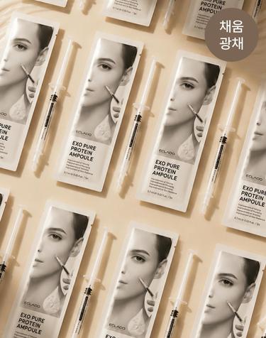 바르는 단백질 엑소 퓨어 프로틴 앰플 채움샷 0.7ml x 20회분
