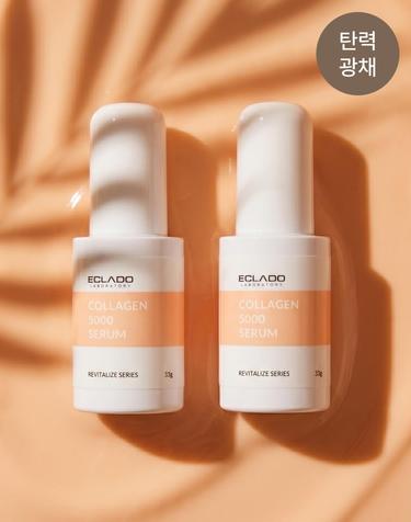 콜라겐 탄력 영양 세럼 33g 1+1