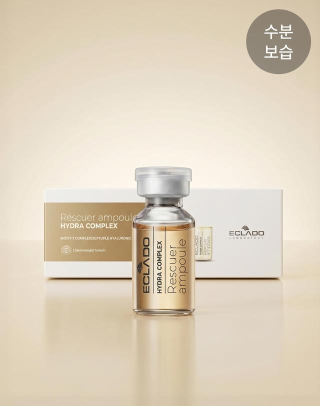 에끌라두 프리미엄 하이드라 속보습 홈케어 앰플 (10pcs)+프로틴 채움 앰플샷 2회분 착용컷