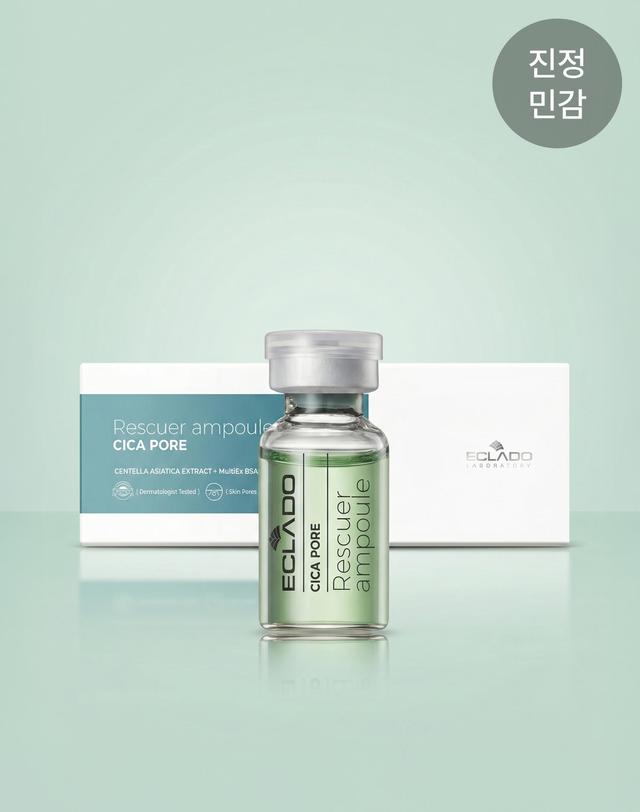 에끌라두 프리미엄 시카 포어 모공 타이트닝 홈케어 앰플 (10pcs)+프로틴 채움 앰플샷 2회분 착용컷