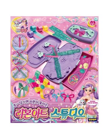 [보리보리/아이오이]꼬미마녀 리본아트 스튜디오