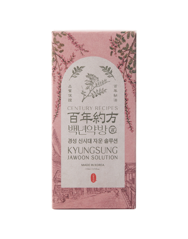 백년약방 백년약방 자운솔루션 착용컷