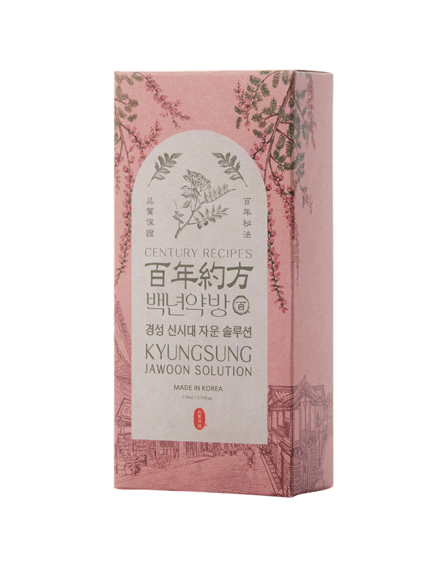 백년약방 백년약방 자운솔루션 착용컷