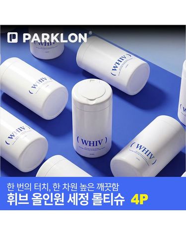 [보리보리] 휘브 올인원 세정 롤티슈 200매 4P 주방 기름때 찌든때 제거 멀티 클리너