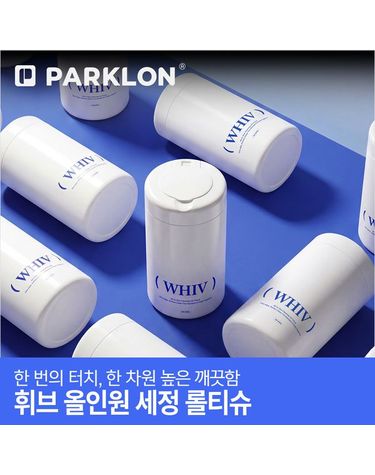 [보리보리] 휘브 올인원 세정 롤티슈 200매 1P 주방 기름때 찌든때 제거 멀티 클리너