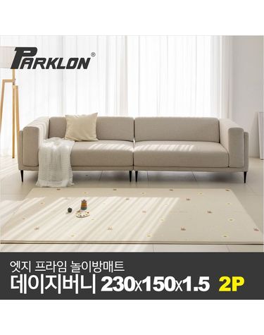 파크론 [보리보리] 2P 엣지 프라임 놀이방매트 데이지버니 230x150x1.5cm