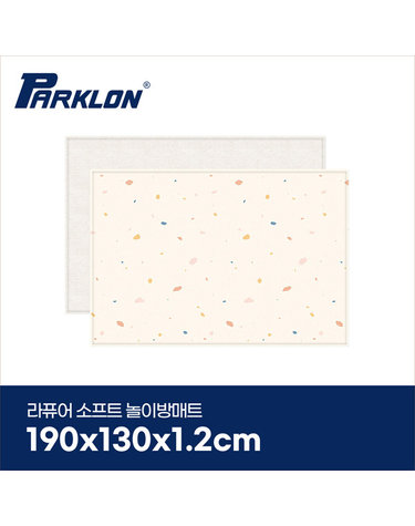 [보리보리] 젤리테라조 라퓨어 소프트 놀이방매트 일반형 190x130x1.2cm