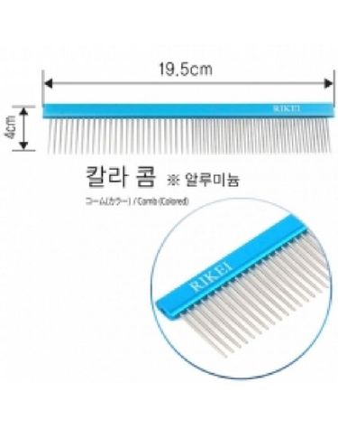 칼라콤 가로 19.5cm 알루미늄 스텐레스 광택 파랑색