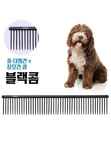 중 대형견 및 장모견 콤 가로28cm 스텐레스스틸 재질