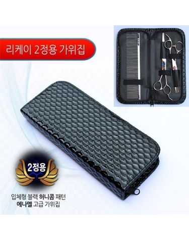 강아지 고양이 리케이 가위지갑 가위집 2정용