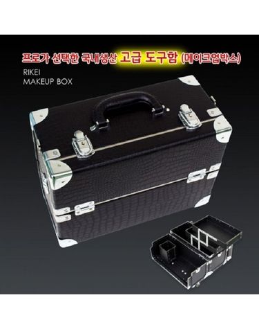 신형 리케이 메이크업 박스 다양한 활용도 수납공간