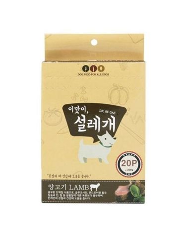 애견간식 설레개 양고기 20p 1개