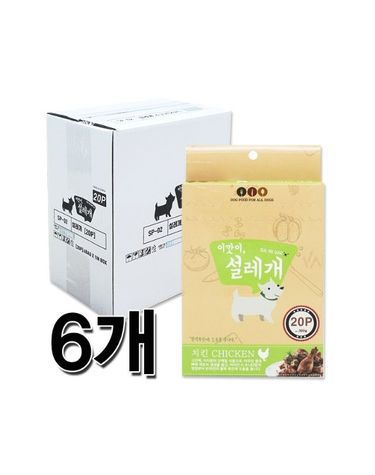 이맛이 설레개 치킨활력 20px6개 1박스 애견츄르