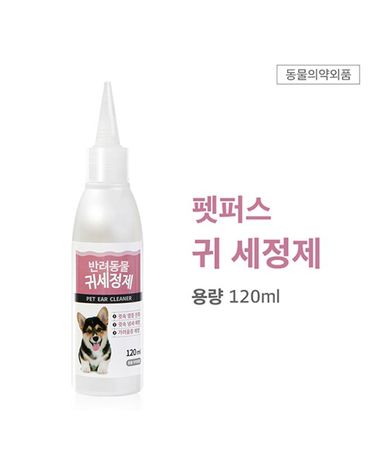 펫퍼스 귀 세정제 120ml