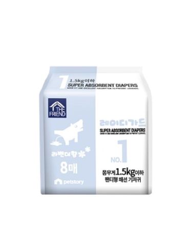 애견 암컷용 레이디가드 강아지 기저귀 1번 SSS