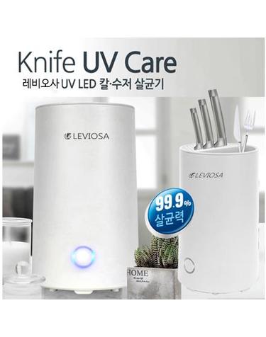 [레비오사] 칼 수저 살균기 LE-NS703