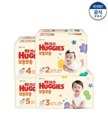 하기스 보송보송 밴드형 기저귀 2~5단계 x 3팩 공용 옵션선택