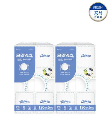 크리넥스 홈냅킨 퓨어화이트 130매 x 6입 x 2팩