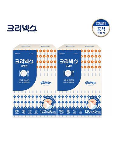 크리넥스 홈냅킨 120매 x 6입 x 2팩