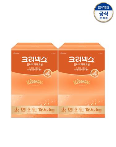 크리넥스 알러지케어로션 150매 x 6입 x 2팩