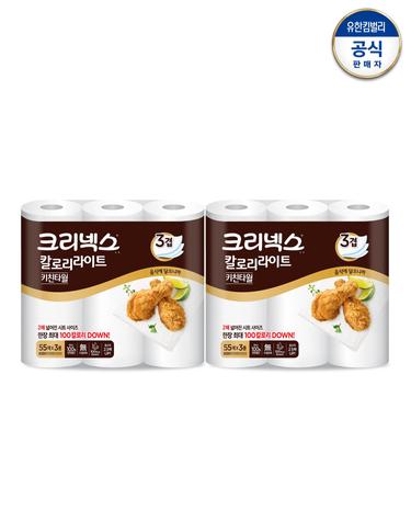 크리넥스 칼로리라이트 키친타올 55매 x 3롤 x 2팩