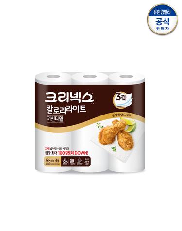 크리넥스 칼로리라이트 키친타올 55매 x 3롤 x 1팩