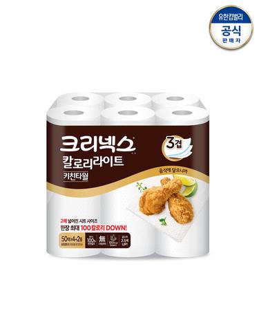 크리넥스 칼로리라이트 키친타올 50매 x 4+2롤 x 1팩