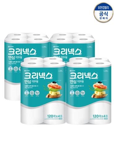 크리넥스 안심 키친타올 120매 x 4롤 x 4팩