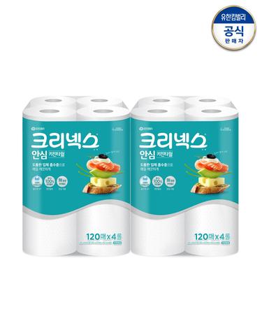 크리넥스 안심 키친타올 120매 x 4롤 x 2팩