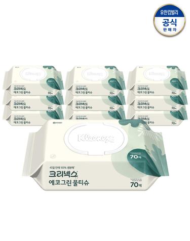 크리넥스 에코그린 물티슈 70매 x 10팩