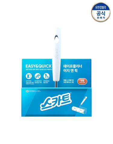스카트 테이프클리너 이지앤퀵 대형 번들팩 x 1개