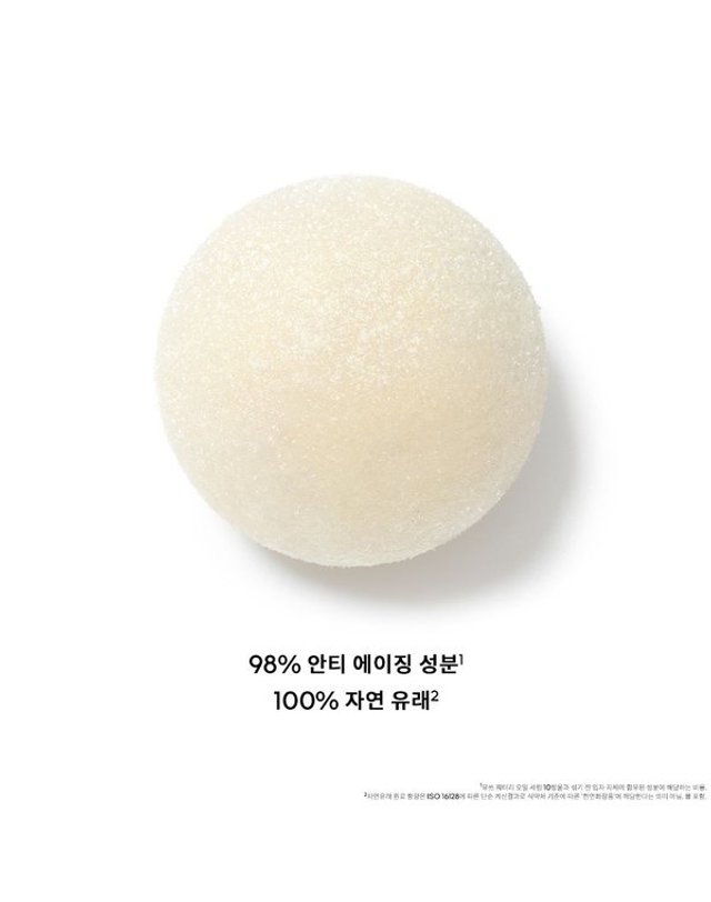 겔랑 [갤러리아] [겔랑][7일비타민샷] NEW 아베이 로얄 비 랩 샷 착용컷
