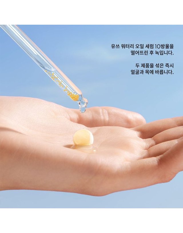 겔랑 [갤러리아] [겔랑][7일비타민샷] NEW 아베이 로얄 비 랩 샷 착용컷
