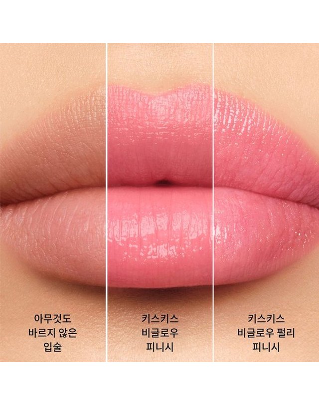 겔랑 [갤러리아] [겔랑] 키스키스 비글로우 립밤 세트 착용컷