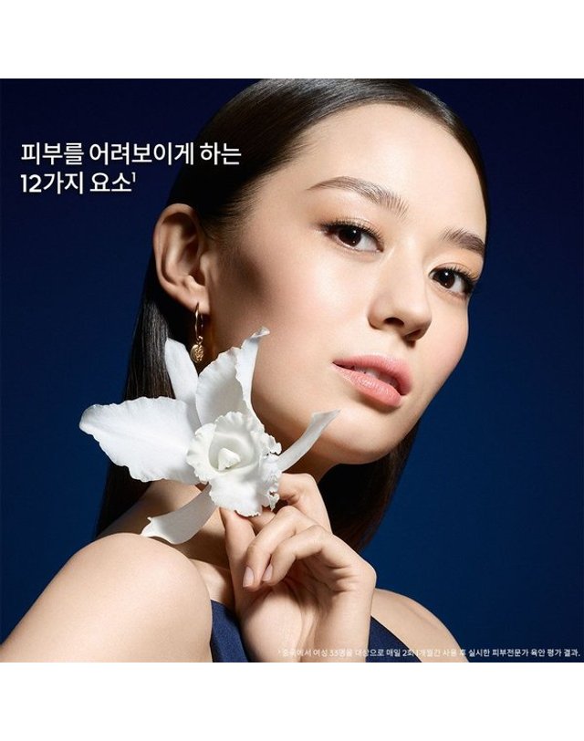 겔랑 [갤러리아] [겔랑]오키드 임페리얼 더 에센스-로션 컨센트레이트 착용컷