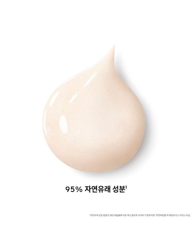 겔랑 [갤러리아] [겔랑] 오키드 임페리얼 골드 노빌레 아이 컨센트레이트 트리트먼트 15ML 착용컷