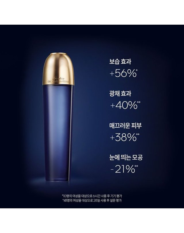 겔랑 [갤러리아] [겔랑]오키드 임페리얼 에센스-인-로션 125ml 착용컷